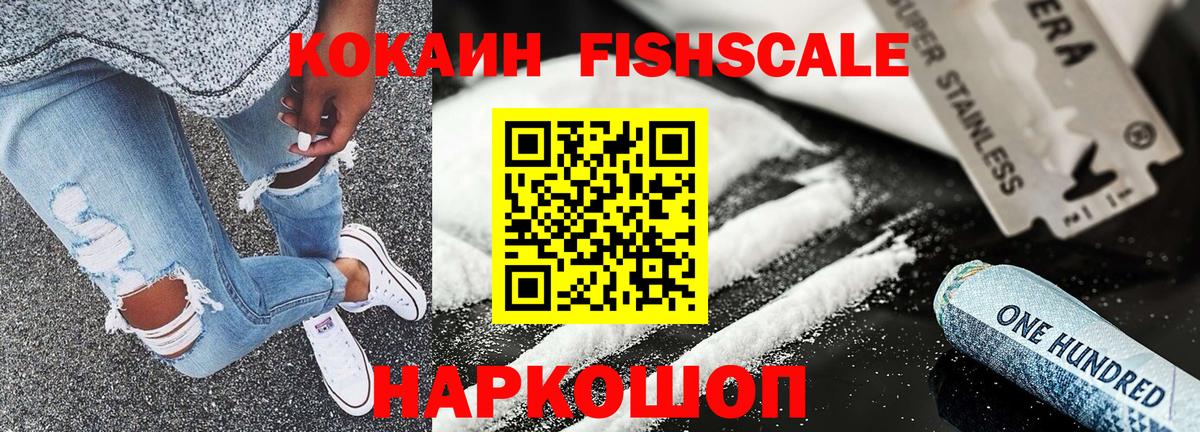 Павловский Посад  Кокаин 99%  КОКАИН  КОКАИН Перу  хочу   Вход с VPN 