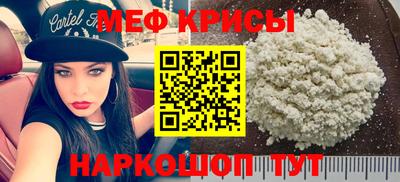 мдма Сланцы