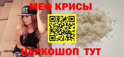 альфа пвп VHQ Славянск-на-Кубани