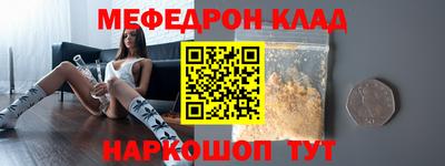 мдма Сланцы