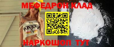 кокаин колумбия Славгород