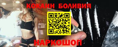 кокаин колумбия Славгород