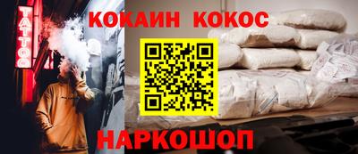 кокаин колумбия Славгород