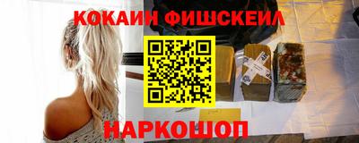 кокаин колумбия Славгород