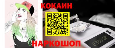 кокаин колумбия Славгород