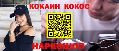 мдма Сланцы