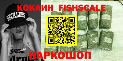 альфа пвп VHQ Славянск-на-Кубани
