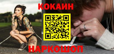 альфа пвп VHQ Славянск-на-Кубани