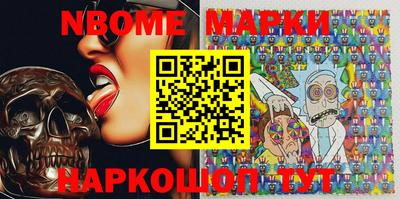 кокаин колумбия Славгород