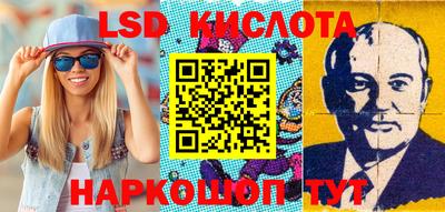альфа пвп VHQ Славянск-на-Кубани