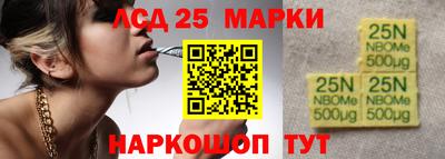 мдма Сланцы