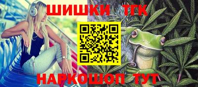 мдма Сланцы
