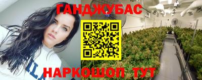 альфа пвп VHQ Славянск-на-Кубани