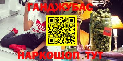 кокаин колумбия Славгород