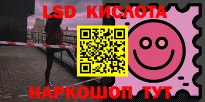 альфа пвп VHQ Славянск-на-Кубани
