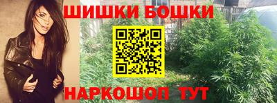 альфа пвп VHQ Славянск-на-Кубани