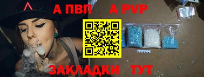кокаин колумбия Славгород