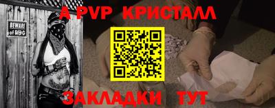 мдма Сланцы