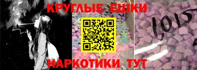 мдма Сланцы