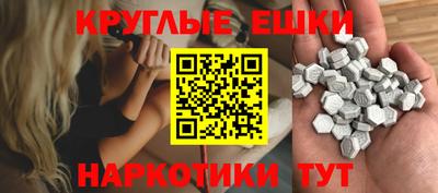 альфа пвп VHQ Славянск-на-Кубани