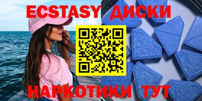 мдма Сланцы