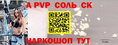 кокаин колумбия Славгород