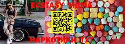 альфа пвп VHQ Славянск-на-Кубани