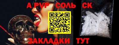 кокаин колумбия Славгород
