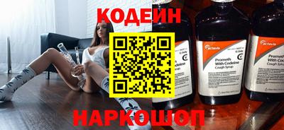 кокаин колумбия Славгород