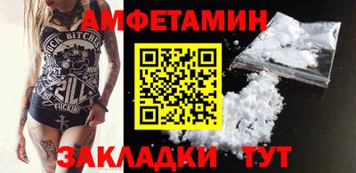 мдма Сланцы