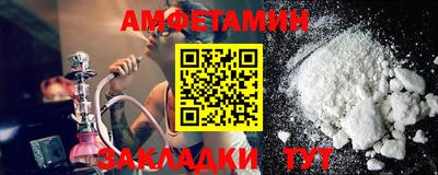 мдма Сланцы
