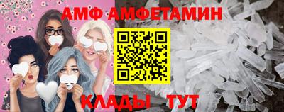 мдма Сланцы