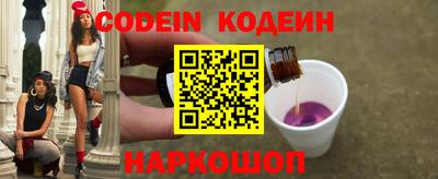 кокаин колумбия Славгород