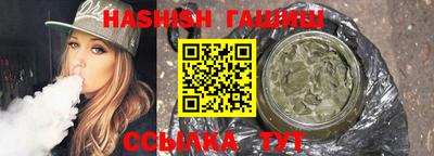 альфа пвп VHQ Славянск-на-Кубани