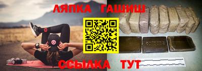 альфа пвп VHQ Славянск-на-Кубани