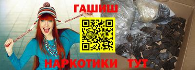 мдма Сланцы