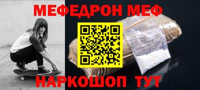 альфа пвп VHQ Славянск-на-Кубани