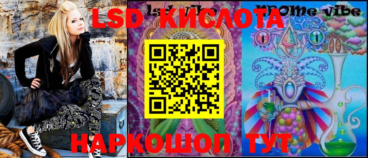 Павловский Посад  Марки N-bome 1500мкг  Вход с VPN  Марки N-bome 1500мкг 