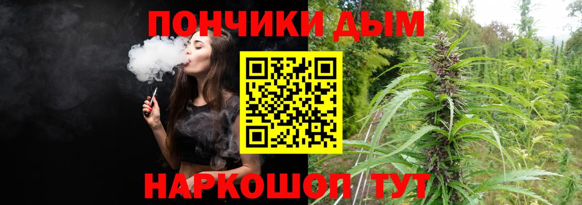 Марихуана конопля  Каннабис MAZAR  Павловский Посад  Вход с VPN  Конопля ГИДРОПОН 
