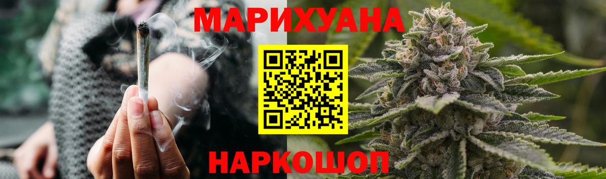 Шишки марихуана MAZAR Павловский Посад
